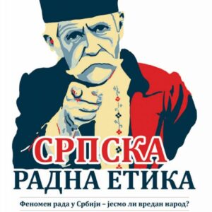 Александар ЂУРЂЕВ: Српска радна етика