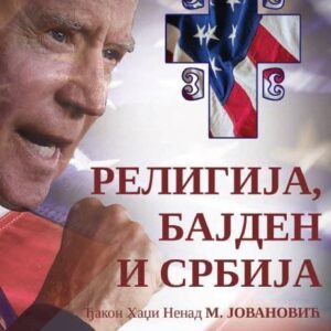Религија, Бајден и Србија