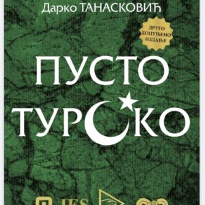 Пусто турско аутор Дарко Танасковић